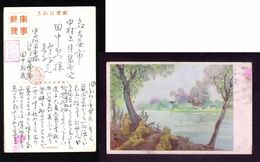 JAPAN WWII Military Creek Japanese Soldier Picture Postcard Central China WW2 MANCHURIA CHINE JAPON GIAPPONE - 1943-45 Shanghai & Nanjing