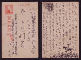 JAPAN WWII Military Picture Postcard Manchukuo China Shenwutun MPO WW2 MANCHURIA CHINE MANDCHOUKOUO JAPON GIAPPONE - 1932-45 Mantsjoerije (Mantsjoekwo)