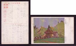 JAPAN WWII Military Farmhouse Fresh Green Picture Postcard Central China WW2 MANCHURIA CHINE MANDCHOUKOUO JAPON GIAPPONE - 1943-45 Shanghai & Nanjing