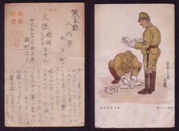 JAPAN WWII Military Japanese Soldier Picture Postcard Central China Quan Xian WW2 MANCHURIA CHINE JAPON GIAPPONE - 1943-45 Shanghai & Nanjing