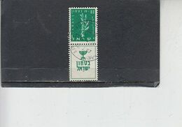 ISRAELE 1957 - Yvert  116° - Difesa - Gebruikt (met Tabs)