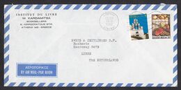 Greece: Airmail Cover To Netherlands, 1982, 2 Stamps, Fruit Export, Food, Church, Architecture (traces Of Use) - Storia Postale