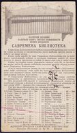 JUGOSLAVIA - CALENDAR SAVREMENE BIBLIOTEKE - BOOK EDIT. BEOGRAD - 1926 - Grand Format : 1921-40
