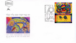 ISRAEL -  Living In A World Of Mutual Respect Elementary Education Programme - Used Stamps (with Tabs)