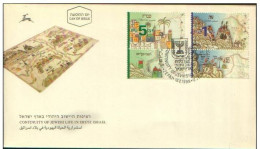 ISRAEL -   CONTINUITY OF JEWISH LIFE IN ERETZ ISRAEL - Used Stamps (with Tabs)