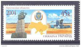 2004.  Ukraine, Regions, Kherson, 1v, Mint/** - Ukraine