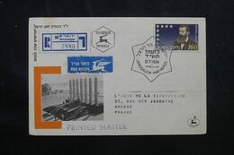 ISRAËL - Enveloppe FDC En 1954 En Recommandé Pour La France - L 70523 - FDC