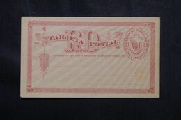 DOMINICAINE - Entier Postal Non Circulé - L 70565 - República Dominicana
