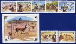 UZBEKISTAN 1996 Mammals Set And Block MNH / ** - Uzbekistan