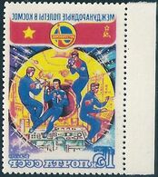 B5037 Russia USSR Space Vietnam Intercosmos Flag Video ERROR (1 Stamp) - Other