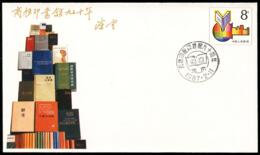 CHINA PRC - Prestamped Cover. 1987  JF 7. Unaddressed Witha Comm Cancel. - Covers