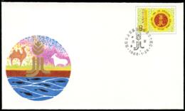 CHINA PRC - Prestamped Cover.   1988  JF 14.  Unaddressed With Comm Cancel. - Covers