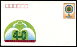 CHINA PRC - Prestamped Cover.   1990  JF 26.  Unused. - Enveloppes