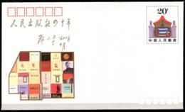 CHINA PRC - Prestamped Cover.   1990  JF 29.  Unused. - Enveloppes