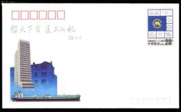 CHINA PRC - Prestamped Cover.   1992  JF 38.   Unused. - Covers