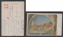 JAPAN WWII Military Pa Country East Gate Picture Postcard NORTH CHINA WW2 MANCHURIA CHINE MANDCHOUKOUO JAPON GIAPPONE - 1941-45 Chine Du Nord