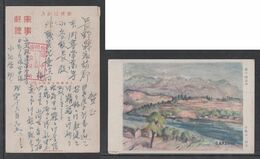JAPAN WWII Military Niangzi-guan Picture Postcard NORTH CHINA WW2 MANCHURIA CHINE MANDCHOUKOUO JAPON GIAPPONE - 1941-45 Nordchina