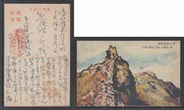 JAPAN WWII Military Fought Battle Nankou Picture Postcard NORTH CHINA WW2 MANCHURIA CHINE MANDCHOUKOUO JAPON GIAPPONE - 1941-45 China Dela Norte