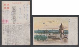 JAPAN WWII Military Dusk Horse Picture Postcard NORTH CHINA WW2 MANCHURIA CHINE MANDCHOUKOUO JAPON GIAPPONE - 1941-45 Northern China