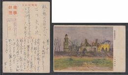 JAPAN WWII Military Liaodong Picture Postcard CENTRAL CHINA Zhenjiang WW2 MANCHURIA CHINE MANDCHOUKOUO JAPON GIAPPONE - 1943-45 Shanghai & Nanjing