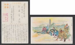 JAPAN WWII Military Japanese Soldie Picture Postcard CENTRAL CHINA Zhenjiang WW2 MANCHURIA CHINE JAPON GIAPPONE - 1943-45 Shanghái & Nankín