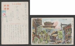 JAPAN WWII Military Qianshan Castle Gate Picture Postcard SOUTH CHINA WW2 MANCHURIA CHINE MANDCHOUKOUO JAPON GIAPPONE - 1943-45 Shanghai & Nanjing