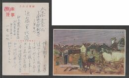 JAPAN WWII Military Suzhou Picture Postcard CENTRAL CHINA WW2 MANCHURIA CHINE MANDCHOUKOUO JAPON GIAPPONE - 1943-45 Shanghai & Nanchino