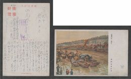 JAPAN WWII Military Nanjing Picture Postcard CENTRAL CHINA FUJIWARA Force CHINE To JAPON GIAPPONE - 1943-45 Shanghái & Nankín
