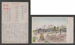 JAPAN WWII Military Xiguoeibin Picture Postcard NORTH CHINA ANAN Force CHINE To JAPON GIAPPONE - 1941-45 China Dela Norte