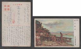 JAPAN WWII Military Open-air Bath Picture Postcard CENTRAL CHINA KATO Force CHINE To JAPON GIAPPONE - 1943-45 Shanghai & Nankin