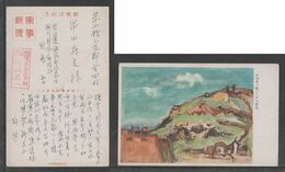 JAPAN WWII Military Pingdiquan Picture Postcard NORTH CHINA YANAGAWA Force CHINE To JAPON GIAPPONE - 1941-45 China Dela Norte