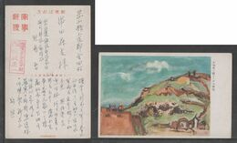 JAPAN WWII Military Pingdiquan Picture Postcard NORTH CHINA YANAGAWA Force CHINE To JAPON GIAPPONE - 1941-45 Chine Du Nord