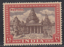 R15 MNH Satrunjaya Jain Temple, India 1949 Archaeological Series, Archaeology, Architecture, Monument, Jainism, As Scan - Ongebruikt