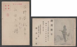 JAPAN WWII Military Japanese Soldier Picture Postcard Manchukuo China Traditional Post Office MANCHURIA CHINE MANDCHOUKO - 1943-45 Shanghai & Nanchino