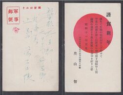 JAPAN WWII Military Picture Postcard MANCHUKUO CHINA Hsinking Post Office MANCHURIA CHINE MANDCHOUKOUO JAPON GIAPPONE - 1943-45 Shanghai & Nanchino