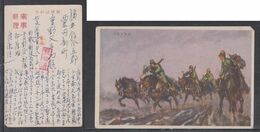 JAPAN WWII Military Japanese Soldier Horse Picture Postcard NORTH CHINA 85th Field Post Office CHINE To JAPON GIAPPONE - 1941-45 Noord-China
