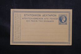 GRECE - Entier Postal Type Mercure Non Circulé - L 70624 - Postwaardestukken