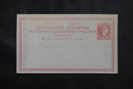 GRECE - Entier Postal Type Mercure Non Circulé - L 70626 - Entiers Postaux