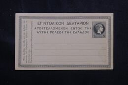 GRECE - Entier Postal Type Mercure Non Circulé - L 70629 - Interi Postali