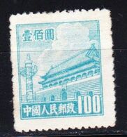 STAMPS-CHINA-6.10.1950-GEZ-14-UNUSED-SEE-SCAN-MICHEL-#60 - Neufs