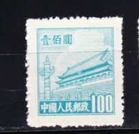 STAMPS-CHINA-6.10.1950-GEZ-14-UNUSED-SEE-SCAN-MICHEL-#60 - Neufs