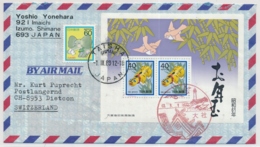 Japan Luftpostbrief Mit Block In Die Schweiz Gelaufen Mit Ankunftsstempel - Covers & Documents