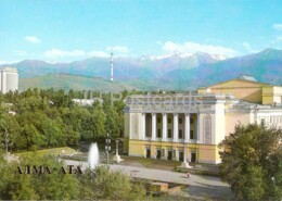 Almaty - Alma Ata - The Kazakh State Abai Opera And Ballet Theatre - 1987 - Kazakhstan USSR - Unused - Kasachstan