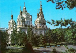 Almaty - Alma Ata - Cathedral - Museum Of Regional Studies - 1987 - Kazakhstan USSR - Unused - Kazakhstan