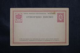 BULGARIE - Entier Postal Non Circulé - L 70698 - Postcards