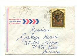 CAMEROUN - Affranchissement 45f , Cachet Perlé Sur Lettre Par Avion - Vierge Aux Anges CIMABUE - Kameroen (1960-...)