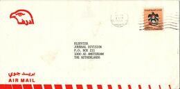 UAE Abu Dhabi Air Mail Cover Sent To Netherlands 2-10-1989 Single Franked - Abu Dhabi