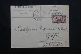SYRIE - Enveloppe Commerciale De Damas Pour La Suède En 1926 - L 70799 - Lettres & Documents