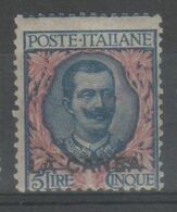 La Canea 1906 - Floreale L. 5 *          (g6496) - La Canea