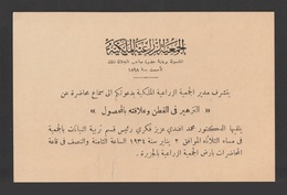 Egypt - 1934 - Royal Agricultural Society - Invitation For Lecture On Cotton - Briefe U. Dokumente